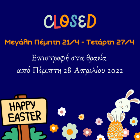 Easter https://www.maniatis.edu.gr/wp-content/uploads/2022/04/Easter.png