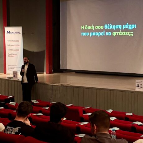 474551362 18061475003003149 1350949878261895947 n https://www.maniatis.edu.gr/wp-content/uploads/2025/08/IMG_1873.jpg