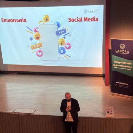 IMG 1873 https://www.maniatis.edu.gr/wp-content/uploads/2025/08/IMG_1873.jpg