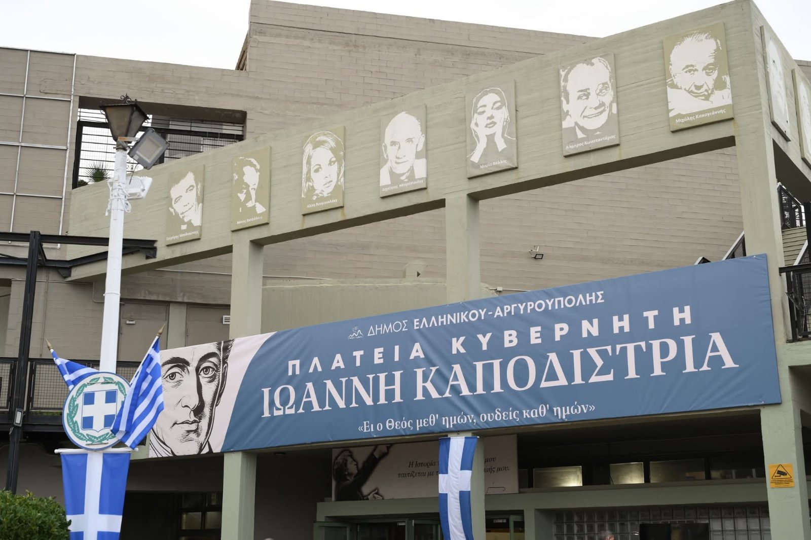 1 https://www.maniatis.edu.gr/wp-content/uploads/2026/05/1.jpg
