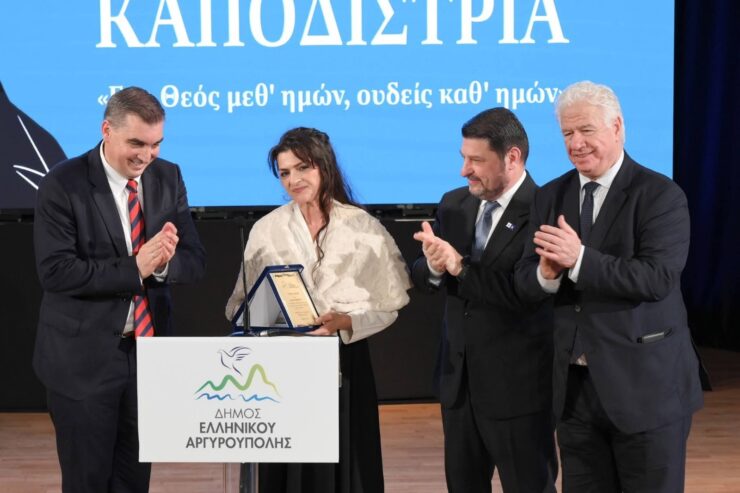 10 https://www.maniatis.edu.gr/wp-content/uploads/2026/05/1.jpg