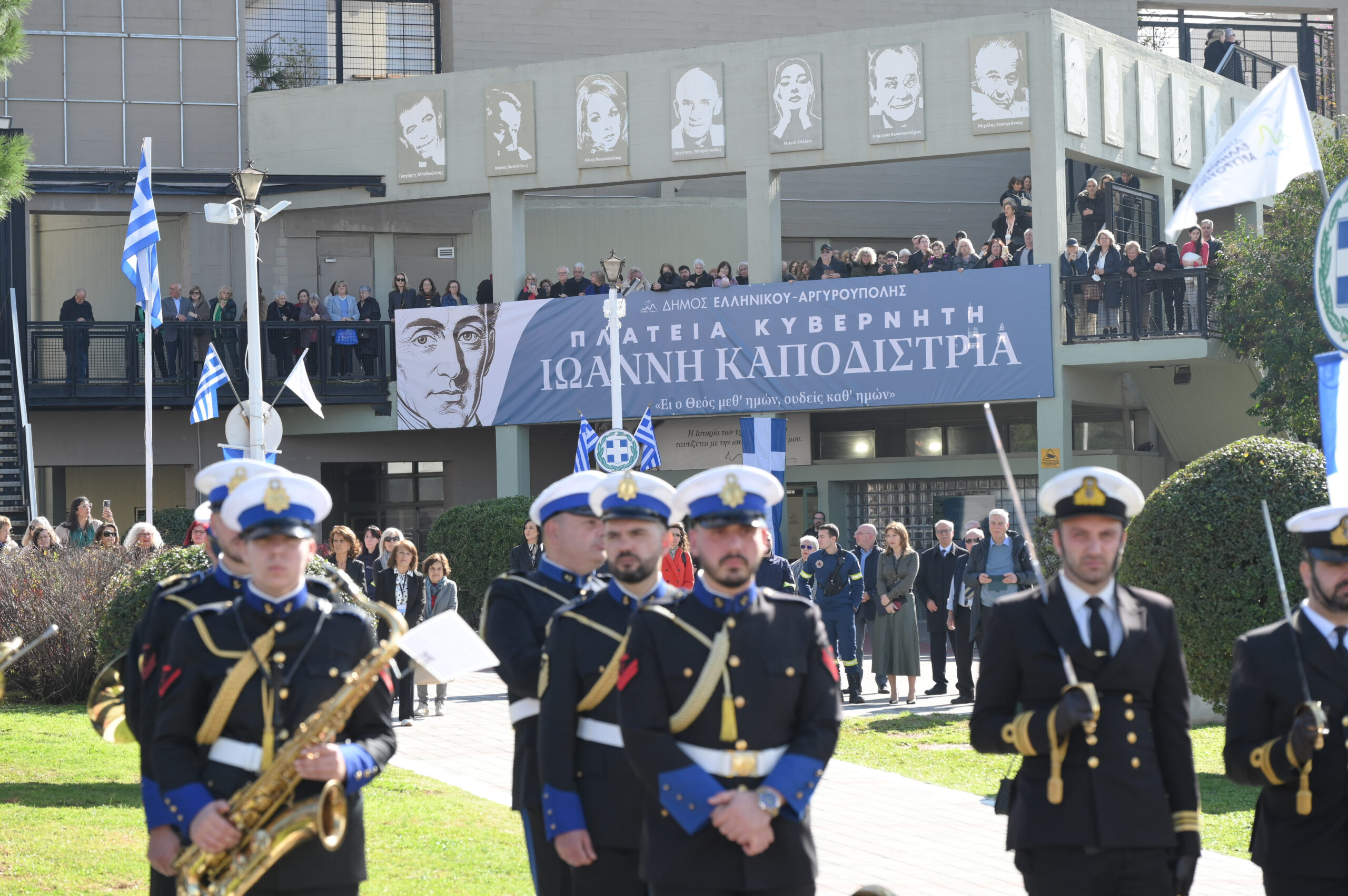 17 https://www.maniatis.edu.gr/wp-content/uploads/2026/05/1.jpg
