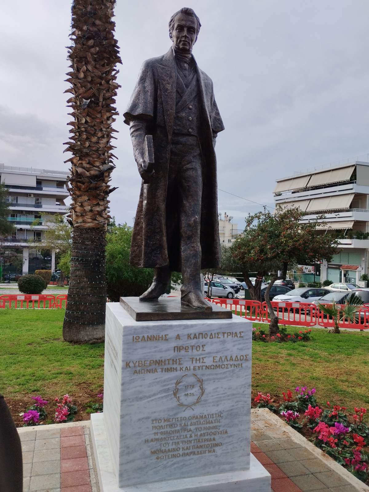 18 https://www.maniatis.edu.gr/wp-content/uploads/2026/05/1.jpg