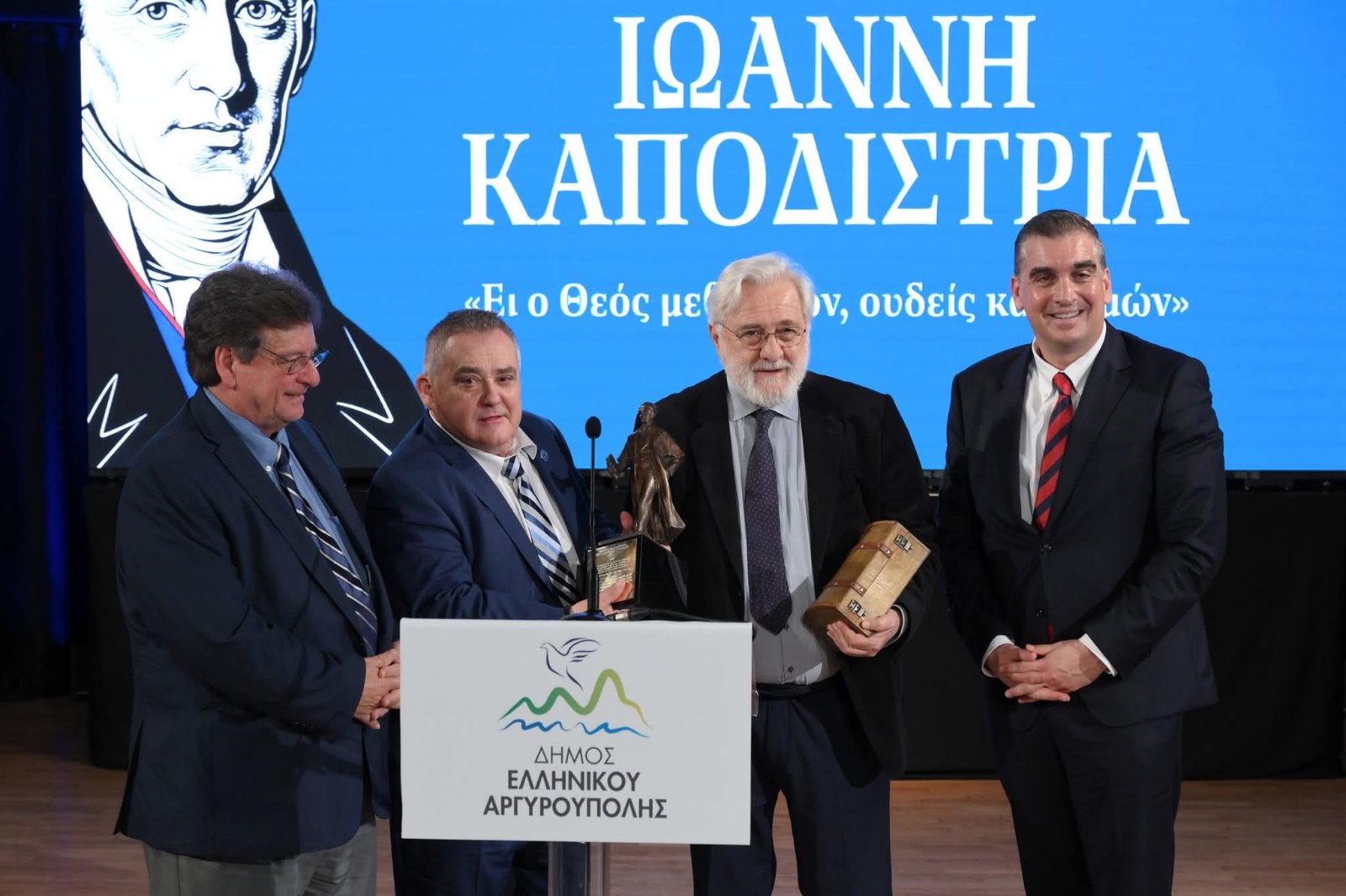 4 https://www.maniatis.edu.gr/wp-content/uploads/2026/05/1.jpg