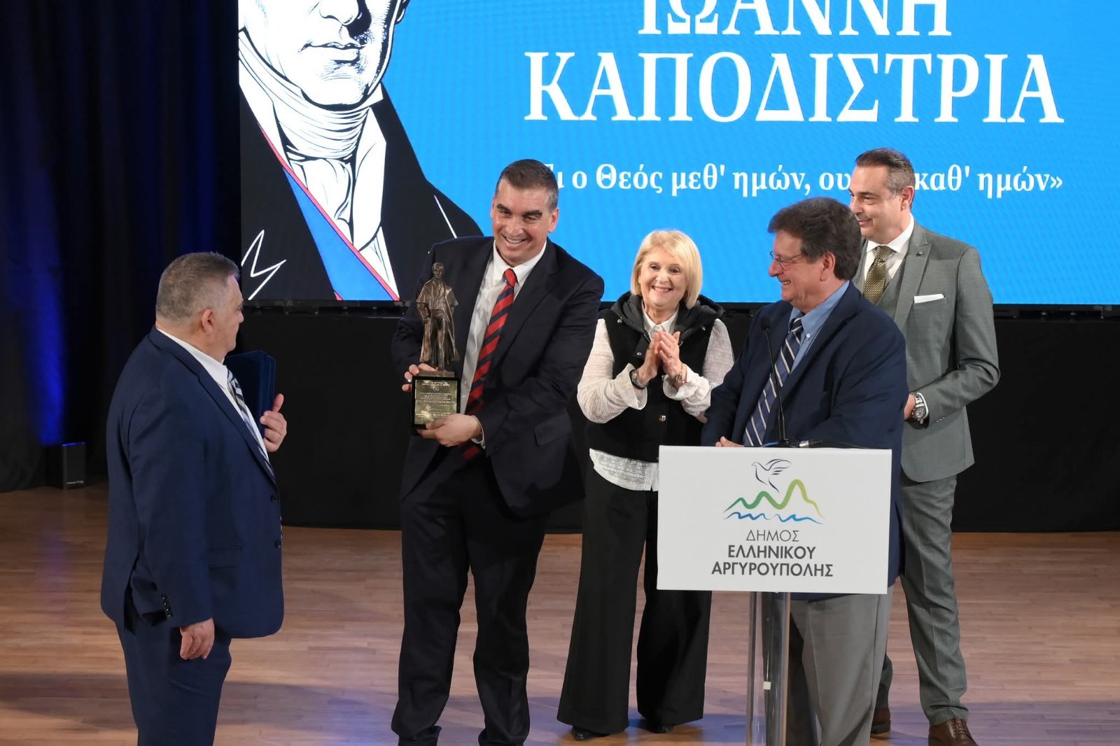 5 https://www.maniatis.edu.gr/wp-content/uploads/2026/05/1.jpg