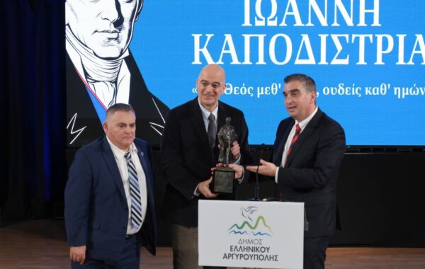 6 https://www.maniatis.edu.gr/wp-content/uploads/2026/05/1.jpg
