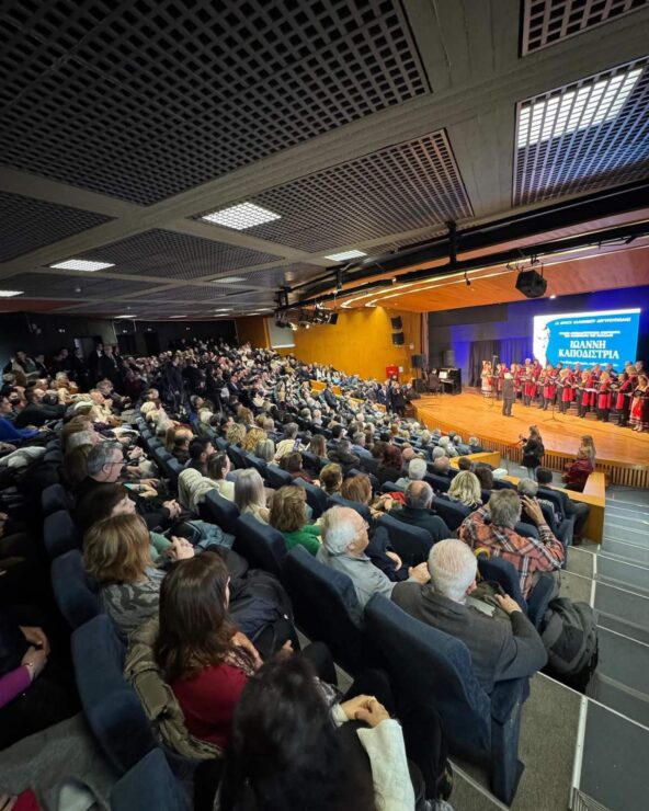 7 https://www.maniatis.edu.gr/wp-content/uploads/2026/05/1.jpg