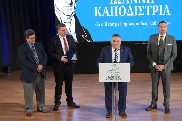 9 https://www.maniatis.edu.gr/wp-content/uploads/2026/05/1.jpg